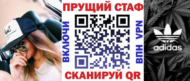 Сколько стоит Калтан Бошки Шишки  A-PVP  ГАШ  АМФ  Кокаин 