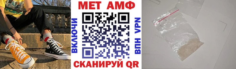АМФ Premium Калтан