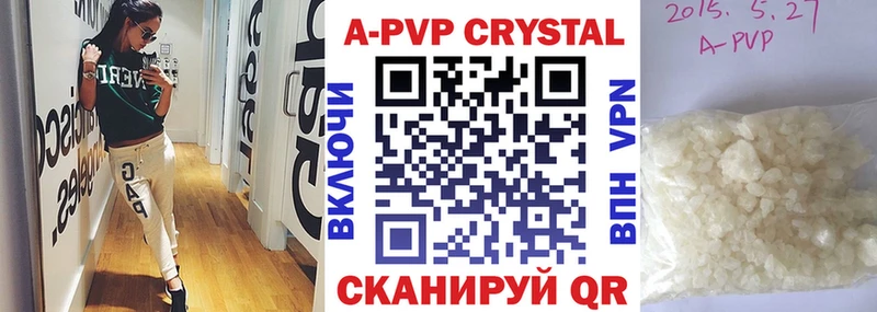 APVP Crystall Калтан