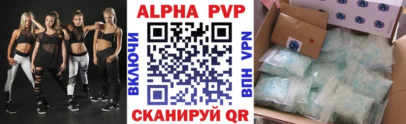 Alpha PVP Соль  Калтан 