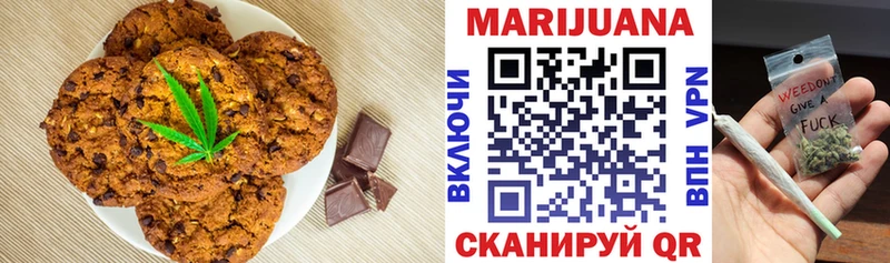Cannafood марихуана  купить наркотик  Калтан 