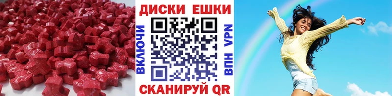 Экстази 250 мг  ссылка на мегу ссылка  Калтан 