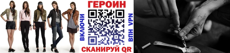 Героин Афган  Калтан 