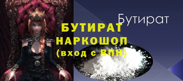 MESCALINE Бугульма
