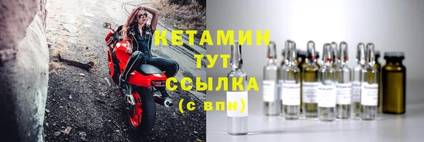 MESCALINE Бугульма