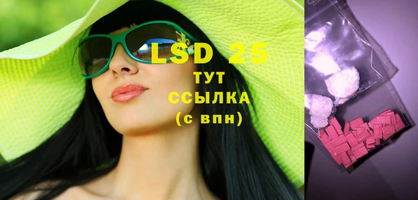 прущая мука Волосово