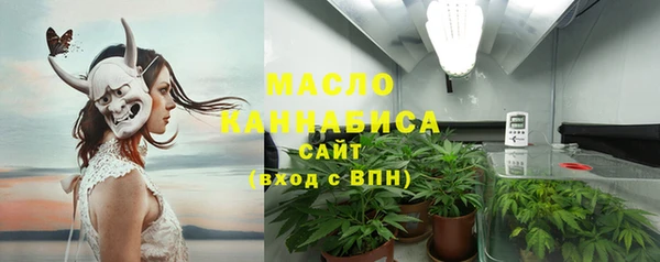 дистиллят марихуана Бородино