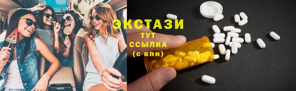 мефедрон Волоколамск