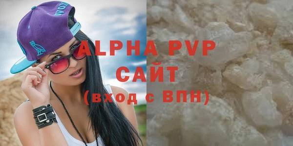 прущие крисы Володарск