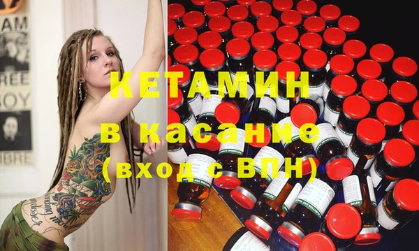 марки lsd Белокуриха