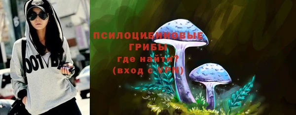 мефедрон Волоколамск