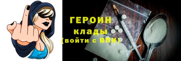 соль ск Бронницы