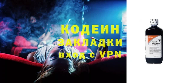 прущие крисы Володарск