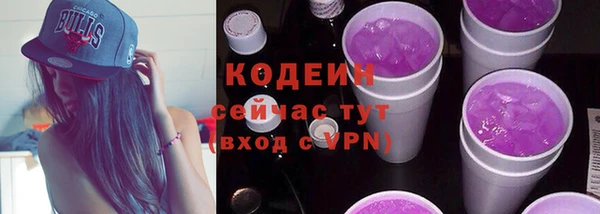 соль ск Бронницы