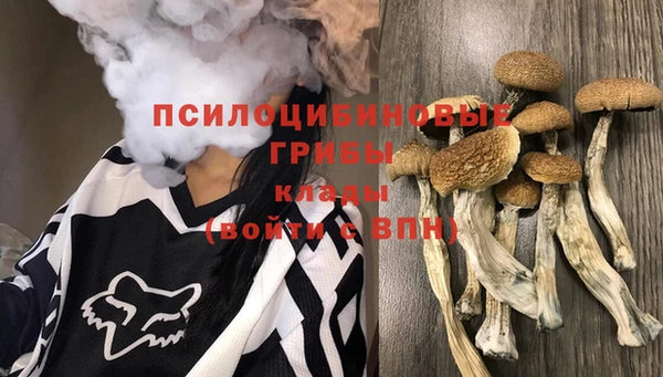 дистиллят марихуана Бородино
