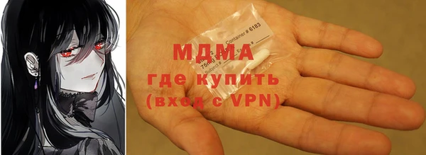 MESCALINE Бугульма