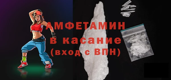 MESCALINE Бугульма