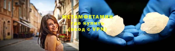 прущая мука Волосово