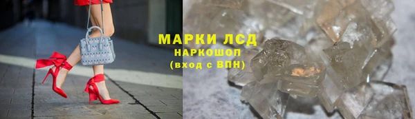 MESCALINE Бугульма