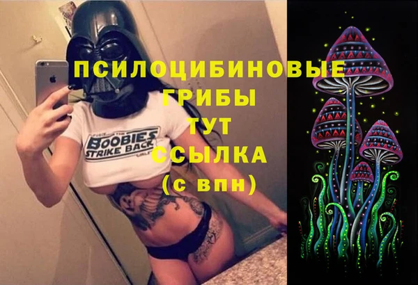 прущая мука Волосово