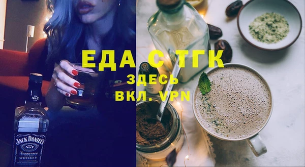 мефедрон Волоколамск