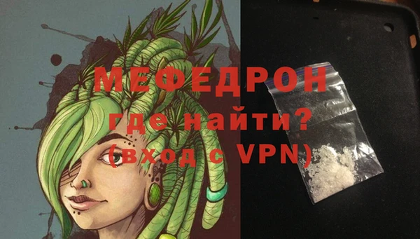 прущая мука Волосово