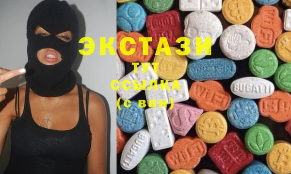 дистиллят марихуана Бородино