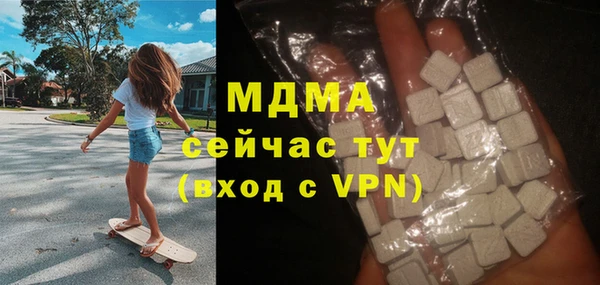 соль ск Бронницы