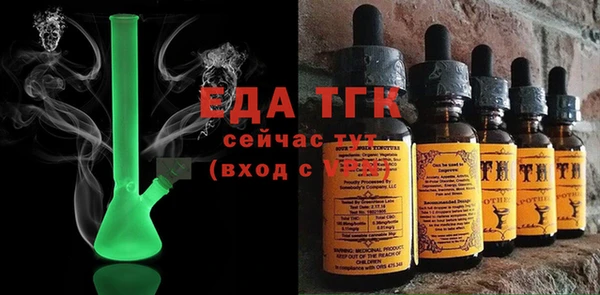 дистиллят марихуана Бородино