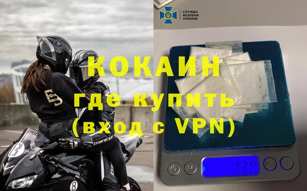 дистиллят марихуана Бородино
