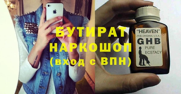 прущие крисы Володарск