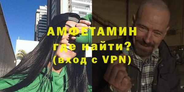 соль ск Бронницы