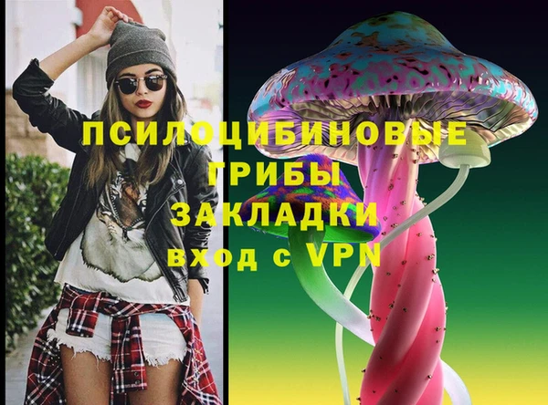 дистиллят марихуана Бородино