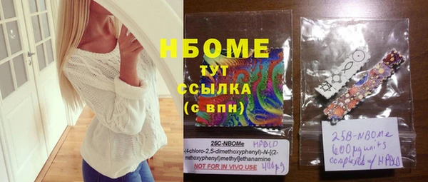 MESCALINE Бугульма