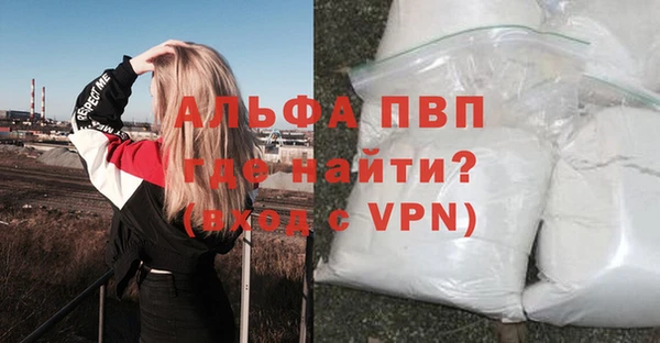дистиллят марихуана Бородино