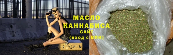 мефедрон Волоколамск