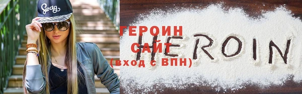 ALPHA PVP Верхний Тагил