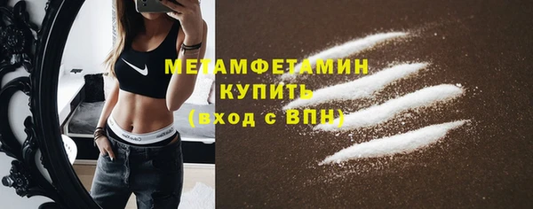 кокаин перу Верхнеуральск