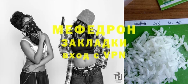 ГАЛЛЮЦИНОГЕННЫЕ ГРИБЫ Нязепетровск