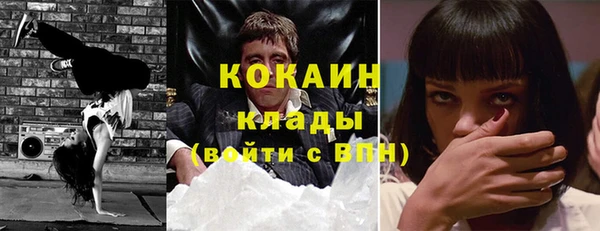 MESCALINE Бугульма