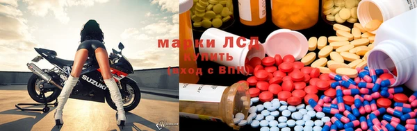 MESCALINE Бугульма