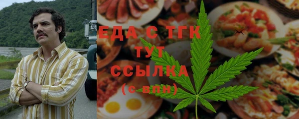 гашишное масло Беломорск