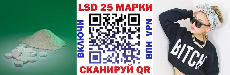 ЛСД экстази кислота  Калтан 