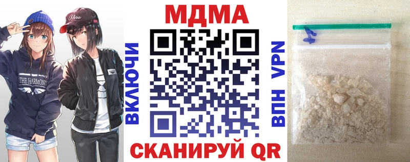 цена   Калтан  MDMA Molly 