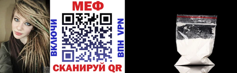 МЯУ-МЯУ mephedrone  Калтан 