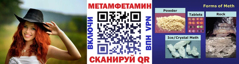 Метамфетамин витя  Калтан 
