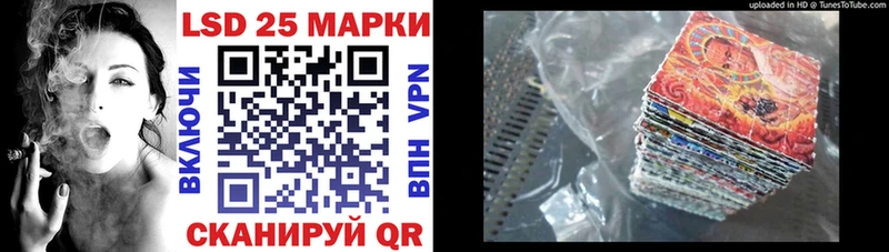Наркотические марки 1,5мг Калтан